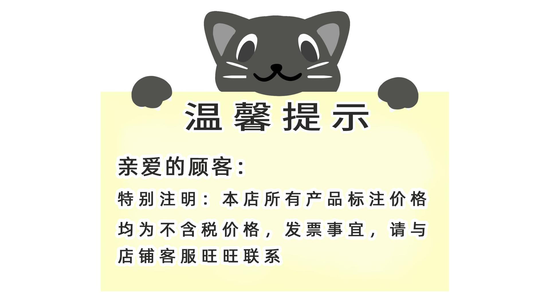 温馨提示猫咪边框