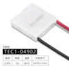 Hoja de Refrigeración Semiconductora TEC1-04902 Disipación de Calor para Teléfono Móvil Refrigeración Fuente de Alimentación USB 5V 20x20x4.0mm