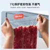 Sacos em Rolo Texturizados de Grau Alimentício, Sacos para Selagem a Vácuo, Sacos Domésticos a Vácuo, Sacos em Rolo com Malha Espessada de Grau Alimentício, Conservação por Compressão