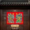 Papel de cobre Baozheng Dioses de la puerta tradicionales Qin Shubao y Weichi Gong Dioses de la puerta sol y luna Pegatinas de pintura de Año Nuevo al por mayor, impermeables y resistentes al sol