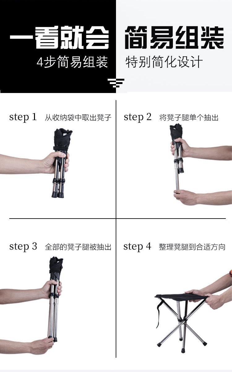 伸缩凳详情页_10