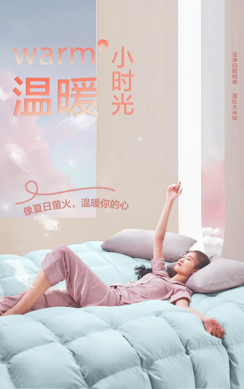 F星宇恋空鹅绒被系列（清理款）绿色-切片_01.jpg