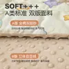 Nueva Clase A para Bebés Todo Algodón Gasa de Doble Capa Colchón Suave Felpa para Bebé Saco de Haba Almohadilla para Cama Colchón Empalmado para Recién Nacidos