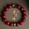 Pulsera de cinabrio del año de nacimiento, seis palabras, proverbios, doce, nacimiento del zodíaco, Buda, joyería de estilo étnico para hombres, ocho guardias