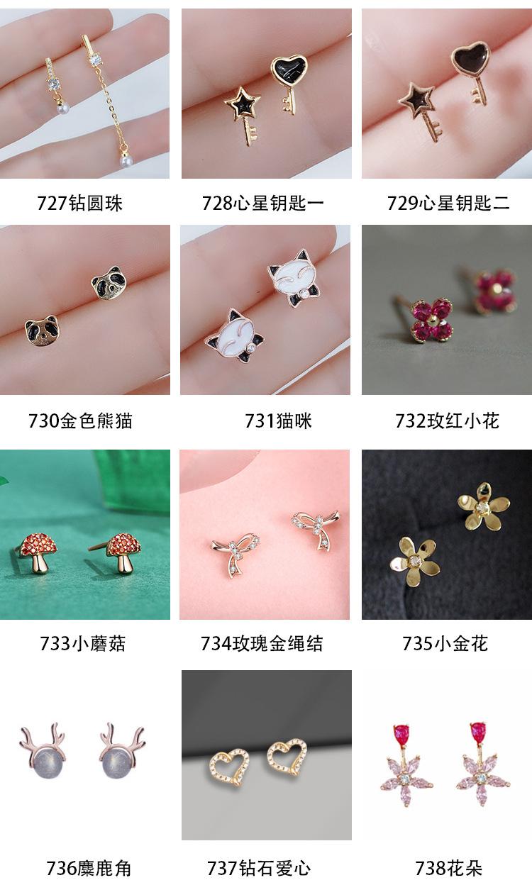 金色带钻耳钉1_09