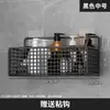 [Oferta Especial para Principiantes 1.81 Envío Gratis] Estante de Almacenamiento para Baño Estante de Baño Montado en la Pared Sin Perforaciones Baño