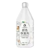 Agente de Recuperación de Color Seda Morera Cabello Blanco Cabello Gris Reparación Restauración de Color de Seda Color Sólido Bloqueo de Color Potenciador