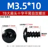 Tornillos autorroscantes M3M3.5M4M5 en stock, de hierro niquelado negro, cabeza de paraguas, cabeza plana, tornillos autorroscantes de cabeza plana grande de cabeza cruzada TB