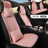 Cojín Personalizado de Terciopelo de Zorro Plateado Cálido de Invierno Cojín Múltiple para Coche Cubierta de Asiento de Furgoneta Suministros Creativos para Coche