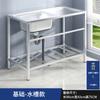 Fregadero de Cocina Doméstico de Acero Inoxidable 304 con Soporte Fregadero Fregadero Fregadero Fregadero Fregadero Fregadero Fregadero Encimera Mesa de Lavado Lavabo