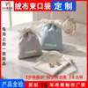 Bolsa de terciopelo con cordón para joyería, anillos y collares, con cierre de cordón y diseño de lazo de cinta. Impresión de logo personalizada disponible