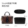 Adecuado para Lv New Petite Malle Souple Bolsa Interior Suave para Caja con Revestimiento de Papel Dupont Impermeable