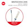 Interruptor Magnético Laize Cs1-F-M-U-J-G Sensor Magnético Cilíndrico D-A93/M9B/M9N Dos o Tres Cables