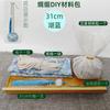 Folha de bambu seda e cetim martelo de saúde martelo de grama moxa pacote de material DIY massagem wuzi martelo de moxabustão bastão de palmas batidas meridiano