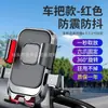 Soporte de Pulpo para Teléfono Móvil de Motocicleta para Repartidor de Comida a Domicilio Navegación en Motocicleta Vehículo Eléctrico Montaje de Soporte Antivibración para Coche