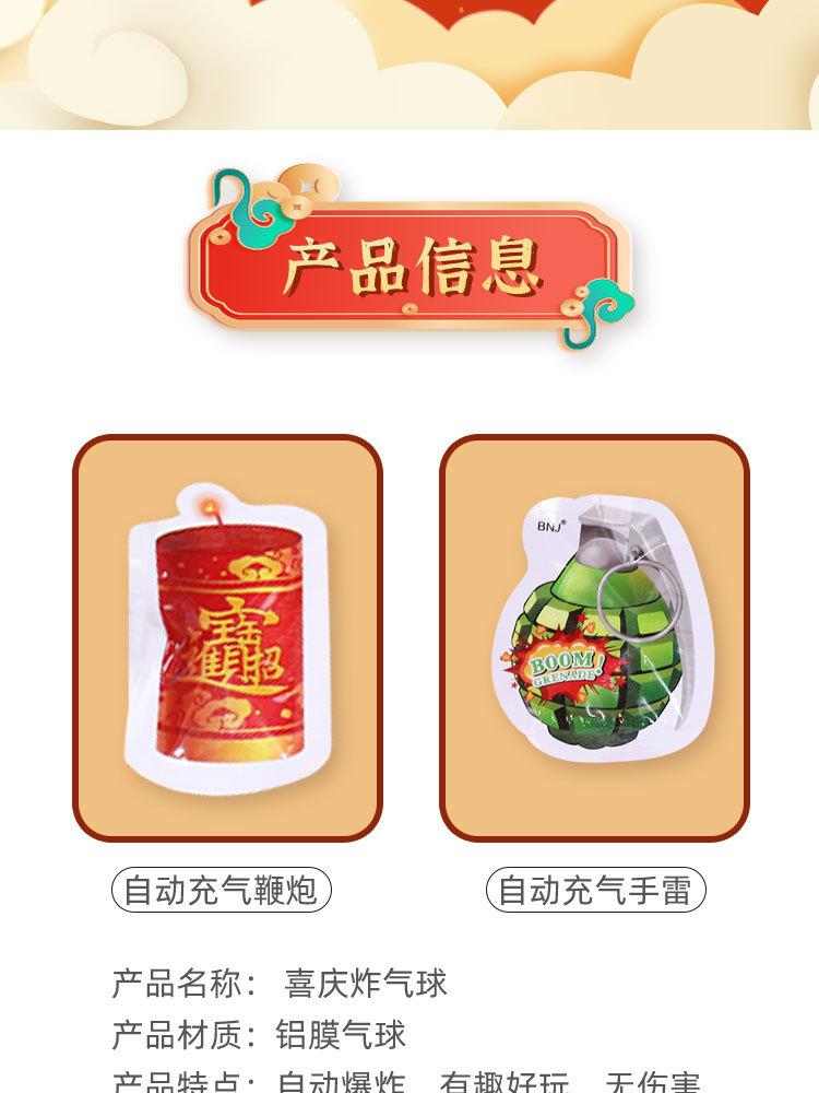 详情页_03.jpg