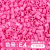 Paquete de medio kilo (250g) de la serie de colores MARD 221 colores universal 2.6mm paquete de recarga de cuentas pequeñas