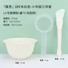 Bol para Mezclar Mascarillas, Palillo para Mezclar Mascarillas, Espátula, Juego de Cucharas Medidoras y Cucharones, Juego Completo de Herramientas para Mascarillas Faciales DIY Spa para Salones de Belleza