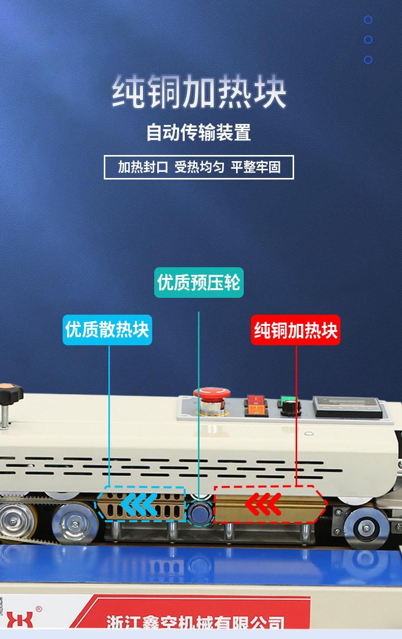 FR-770落地(详情)_05.jpg