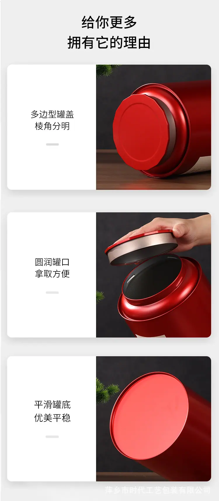 详情_08.jpg