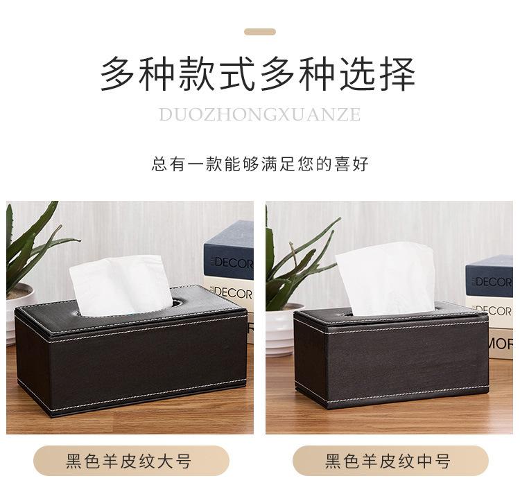 纸巾盒3_11