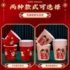 Cubo de basura desechable Suministros para el hogar Estilo nuevo Sala de estar Baño Cocina Boda Especial Rojo Festivo Decoración de habitación de boda