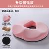 Cojín para Hemorroides de Espuma Viscoelástica, No Colapsable, Cojín Hueco Transpirable para Silla, Hermosas Nalgas, Vértebra Coxígea, Cojín de Asiento para Nalgas con Vértebra Coxígea