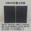 Adaptador de Carga de Batería para Vehículo Eléctrico Panel Fotovoltaico Solar Multi-Monocristalino 100W 12V24V36V48V60V72