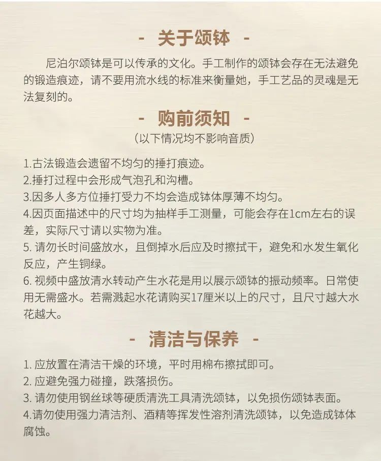 钵详情_17.jpg