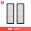 Hui Xi Fit Stone P20PRO Acessórios para Robô Aspirador Qrevo Curv/Edge Saco de Poeira Tela de Filtro Escova Lateral