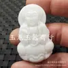 Pingente de Jade Lantian Jigong Jade Pingente Guan Gong Zodíaco Dragão Guanyin Magpie Rosa Pingente Colar Pingente Marca de Jade
