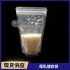Bolsas de Almacenamiento de Leche Materna en Stock, Bolsas para Mantener Fresco, Doble Sellado de Forma Especial 250L, Suministro de Fábrica, para Porcionar y Conservar Leche Materna