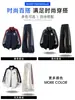 Traje Deportivo Casual de Retazos Rayados Estilo Americano para Hombre Otoño/Invierno Marca de Moda Set de Chaqueta Sudadera Cardigan con Cuello Alto