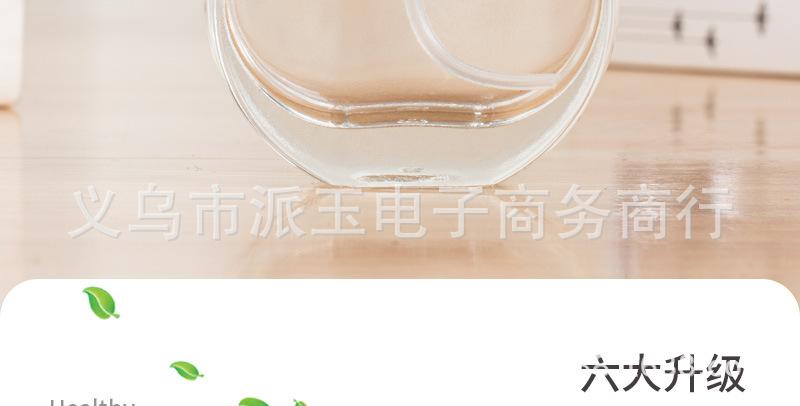 14ML喷雾瓶_03