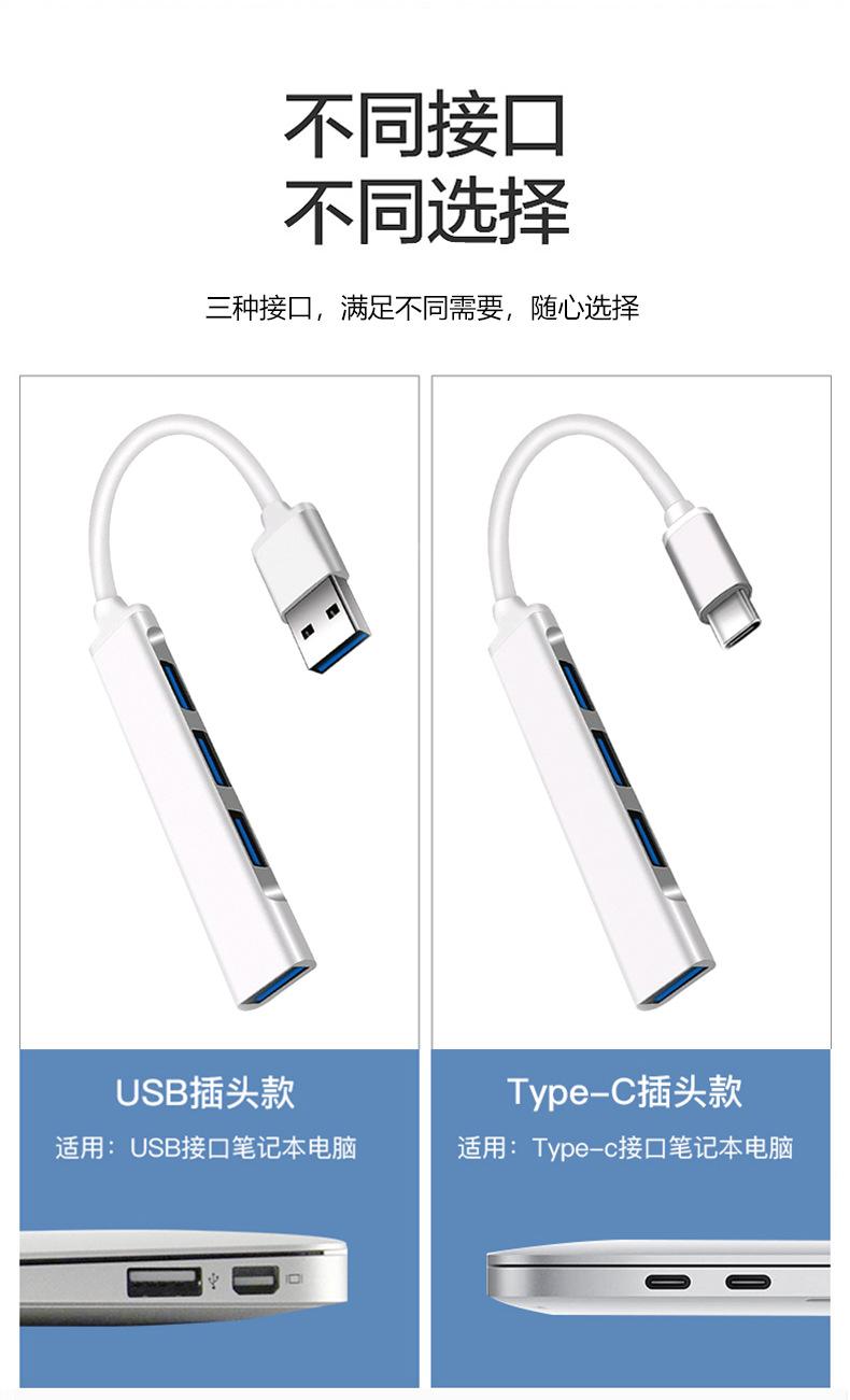 扩展坞