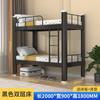 Litera de Acero Cama de Apartamento para Dormitorio Escolar Cama de Hierro para Empleados de Obra Cama de Perfil Cerrado Cama Alta y Baja