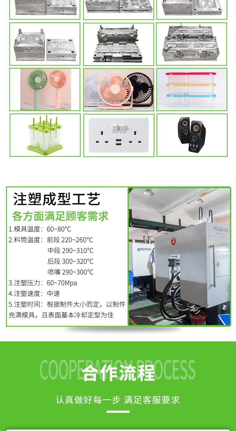瑞和详情页v2_04.jpg