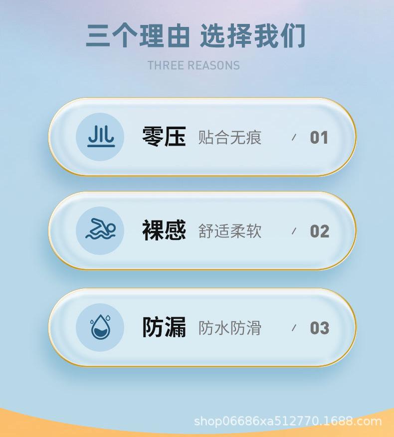 泳帽-详情页_02.jpg
