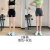 Pantalones de tiburón de tres cuartos de cintura alta para mujer, leggings finos de verano sin costuras, control de abdomen, levantamiento de glúteos, anti-exposición, adecuados para yoga al aire libre