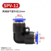 Conector Rápido de Tubería de Aire Sns Rosca Externa Pc8-02 Recto Pasante Pu Pl6-02 Codo Reductor Conector Colección de Accesorios