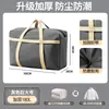 Bolsa para mudanza y empaque, bolsa de almacenamiento de gran capacidad, bolsa organizadora de equipaje, bolsa de almacenamiento para ropa y edredones, impermeable y extragrande, resistente