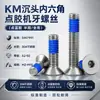 Tornillos de acero inoxidable 304 negros electrochapados, cabeza avellanada, hexágono interior, recubiertos de pegamento, anti-aflojantes, M2M3M4M5M6