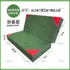 Colchoneta Gruesa de Esponja para Salto de Altura Colchoneta de Entrenamiento para Volteretas de Artes Marciales Colchoneta de Entrenamiento con Bolsa de Esponja Colchoneta Protectora para Escalada Danza Taekwondo