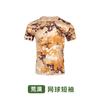 Camiseta de Verano de Manga Corta con Malla de Camuflaje para Carreras de Caballos para Hombre Ropa de Entrenamiento Físico al Aire Libre Ropa de Entrenamiento Militar para Estudiantes Venta al por Mayor de Camisetas