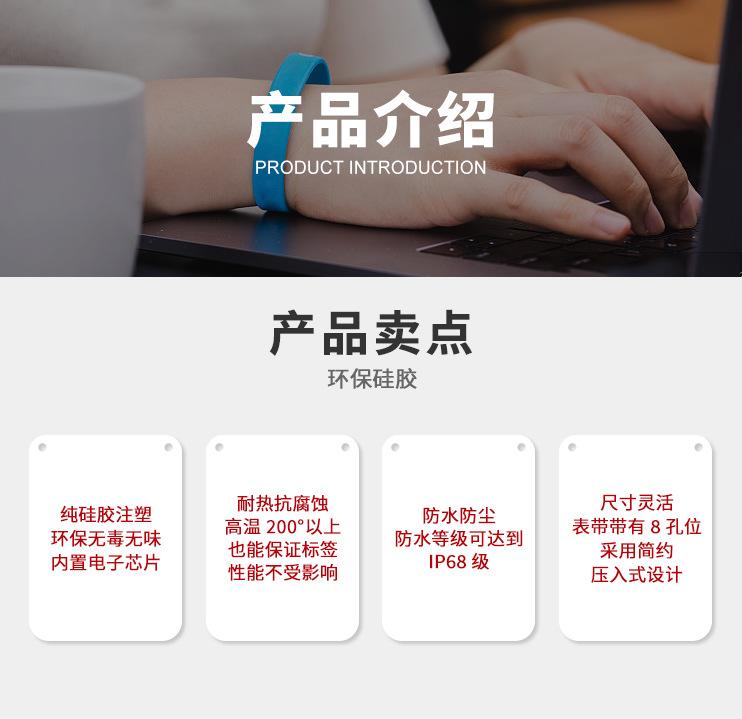 腕带详情页_05.jpg