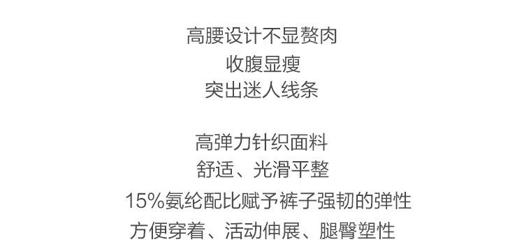 2020详情页_02