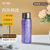 Copo Térmico Schmidt de Titânio Puro para Homens e Mulheres, Elegante Portátil de Pequena Capacidade de Bolso, Copo para Infusão de Chá, Copo de Água para Carro