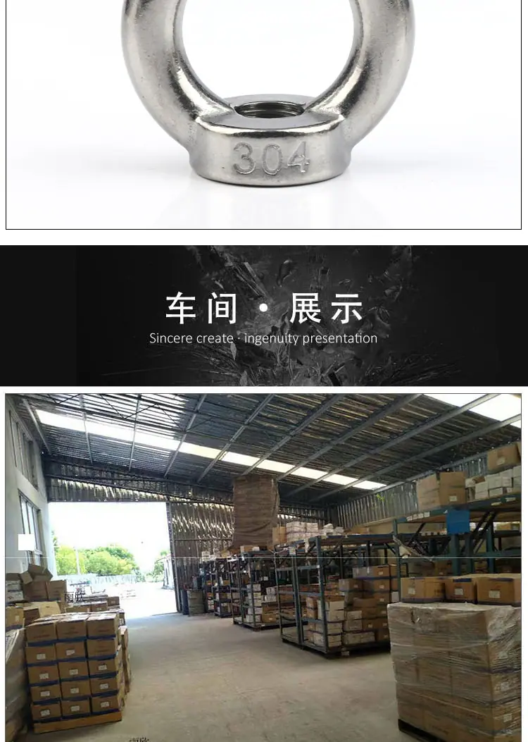 吊环螺母_08.jpg
