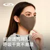 Mascarilla Cálida de Otoño e Invierno para Mujer con Alas de Mariposa que Muestran la Cara, Mascarilla Pequeña de Doble Capa Engrosada Estéreo para Boca y Nariz, Transpirable, Cortavientos y Antifrío