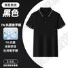 Camisas Polo Personalizadas, Roupa de Trabalho Solona com Logotipo Impresso, Roupas de Trabalho de Manga Curta, Vestuário Feito Sob Medida com Bordado